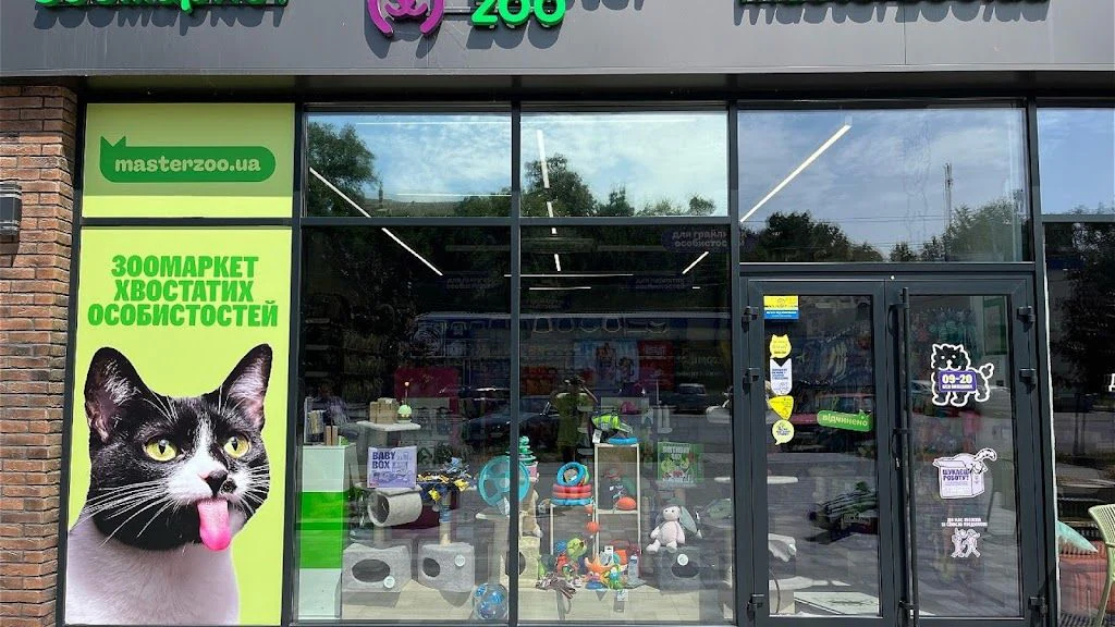 Зоомаркет “MasterZoo” — фото 2