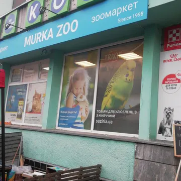 Фото бізнесу Зоомагазин "Murka zoo"