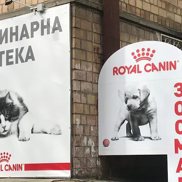 Фото бізнесу Зоомагазин "Zverushka"