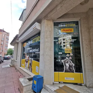 Фото бізнесу Зоомагазин "ZooStore"