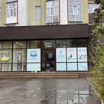Фото бізнесу Зоомагазин, Грумінг-салон "АльфаZoo"