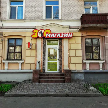 Фото бізнесу Зоомагазин "Мурлика"