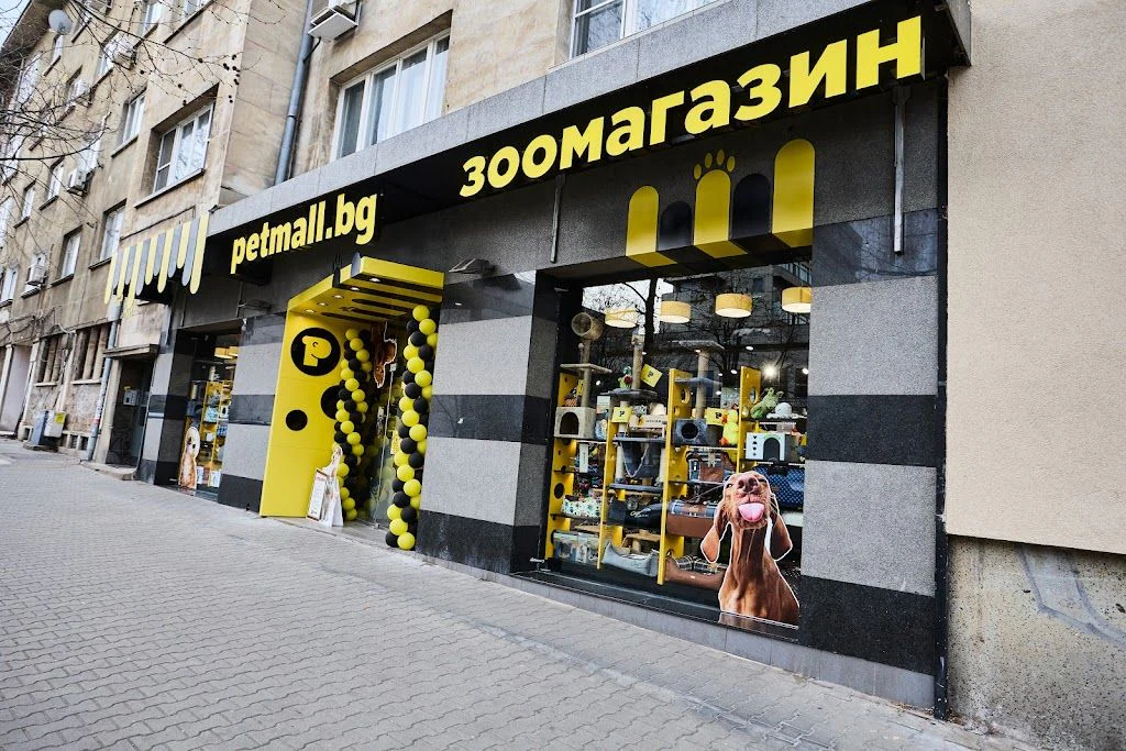 Зоомагазин "Petmall" Лозенец, Хр. Смирненски — фото 5