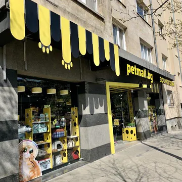 Фото бізнесу Зоомагазин "Petmall" Лозенец, Хр. Смирненски