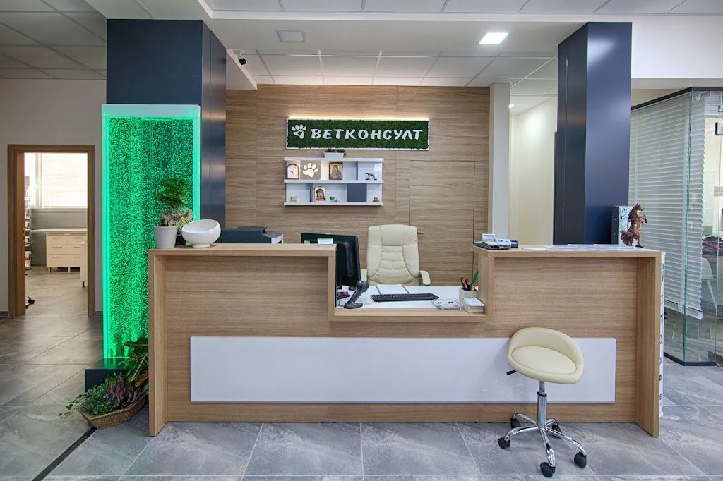 Ветеринарна клиника Разград "Ветконсулт" и зоомагазин — фото 4