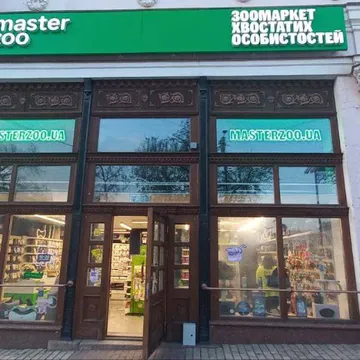 Фото бізнесу Зоомаркет "MasterZoo"
