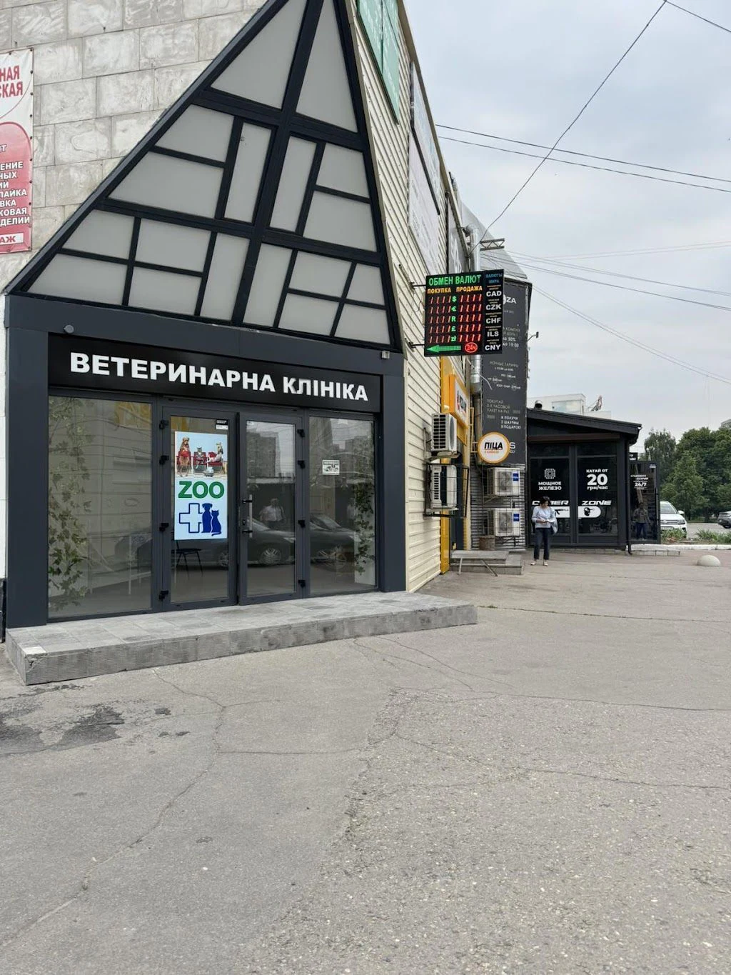 Ветеринарна клініка — фото 2