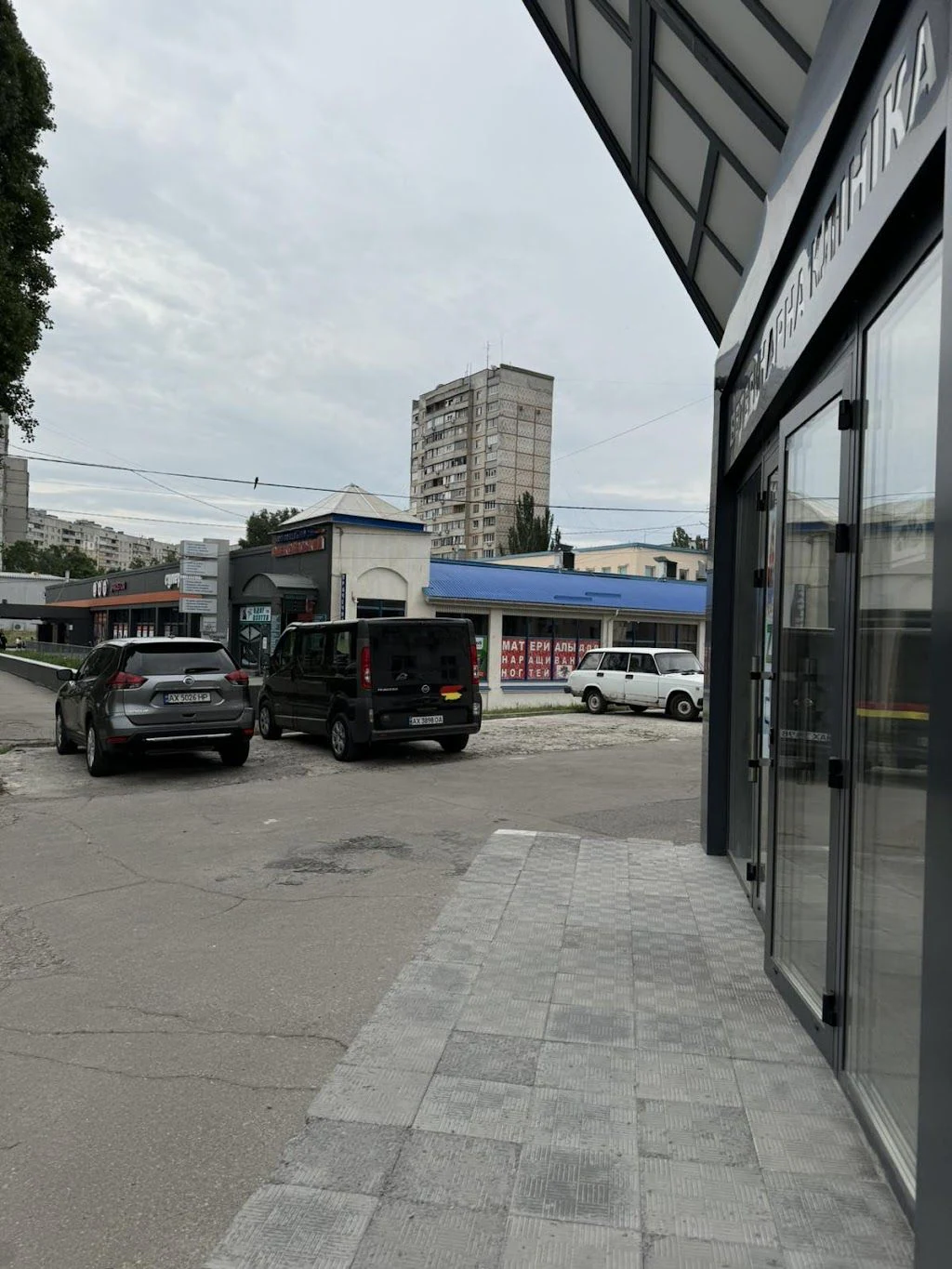 Ветеринарна клініка — фото 4