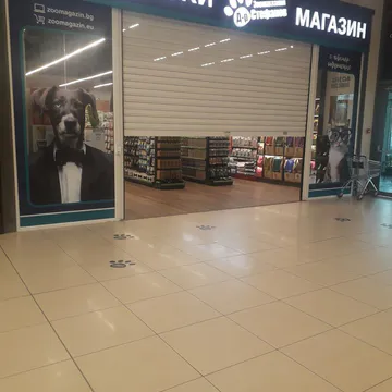 Фото бізнесу Зоомагазин "Д-р Стефанов - Нечовешки магазин"