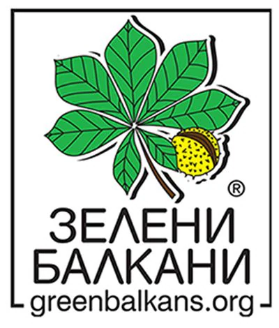 Организация "СНЦ Зелени балкани" — фото 2