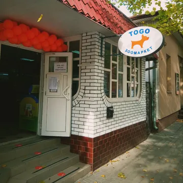 Фото бізнесу Зоомагазин "TOGO"