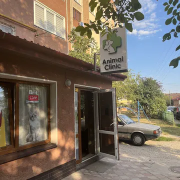 Фото бізнесу Ветеринарна клініка "Animal Clinic"