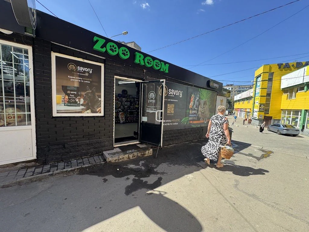 Зоомаркет “ZooRoom” — фото 2