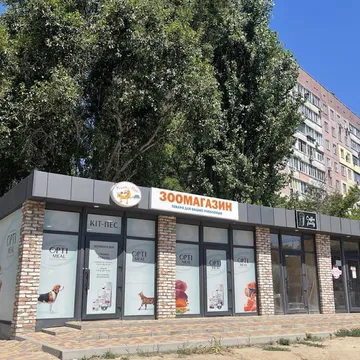 Фото бізнесу Зоомагазин "Кіт-Пес"