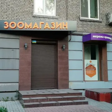 Фото бізнесу Зоомагазин "Кішки-Мишки"