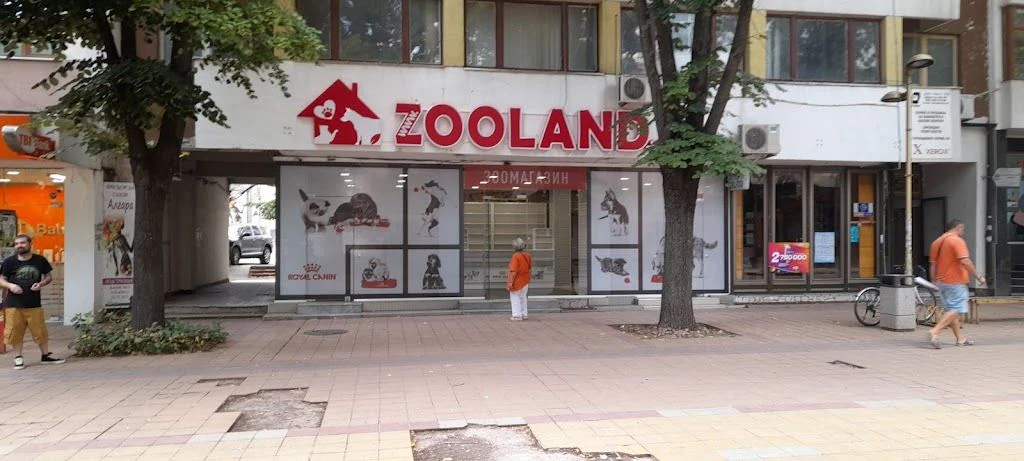 Зоомагазин "ZooLand" — фото 2