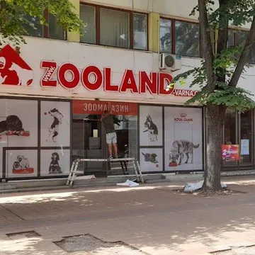 Фото бізнесу Зоомагазин "ZooLand"