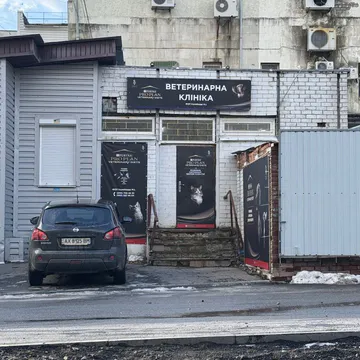 Фото бізнесу Ветеринарна лікарня доктора Келеберда М.І.
