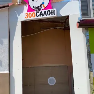 Фото бізнесу Грумінг-салон "Groomystar"