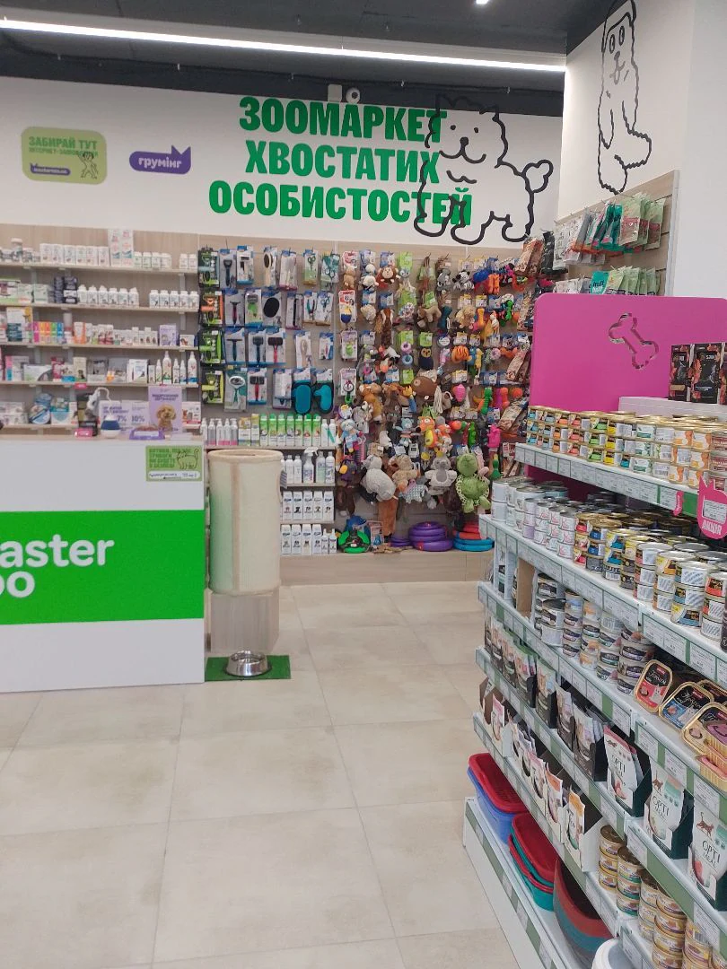 Зоомаркет “MasterZoo” — фото 3