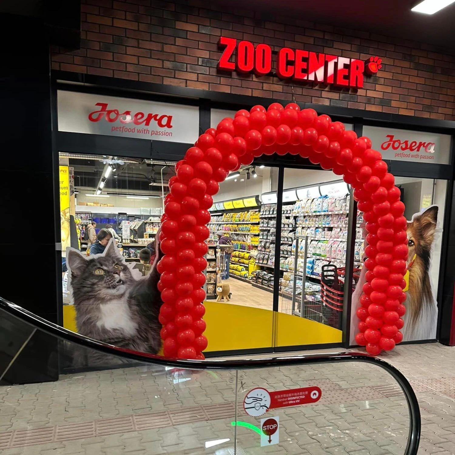 Зоомагазин "ZOO CENTER" Солун — фото 5