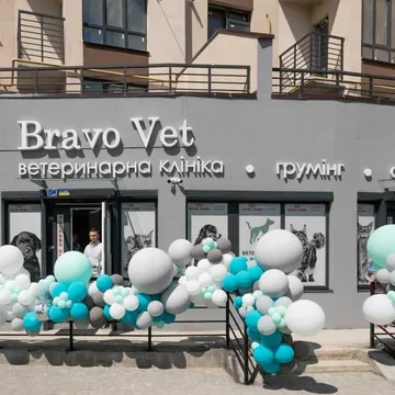 Фото бізнесу Ветеринарна клініка, Грумінг, Апека "Bravo Vet"