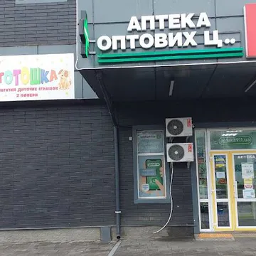 Фото бізнесу Зоокрамниця "PetGo"