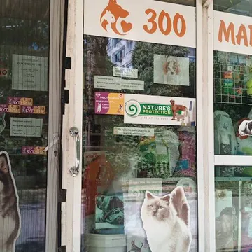 Фото бізнесу Зоомагазин