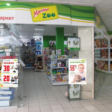 Фото бізнесу Зоомаркет "MasterZoo"
