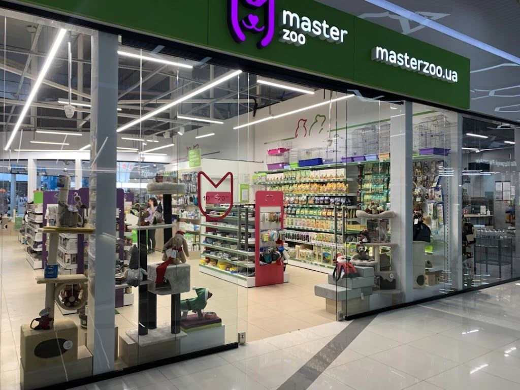 Зоомаркет "MasterZoo" — фото 2