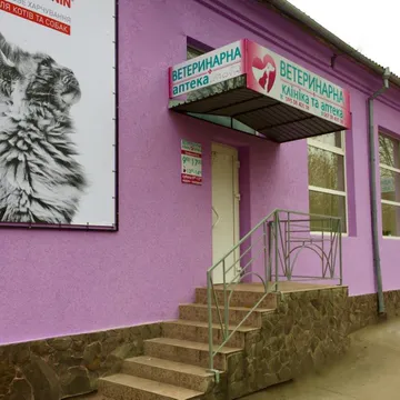 Фото бізнесу Клініка ветеринарної медицини "Фауна Сервіс"