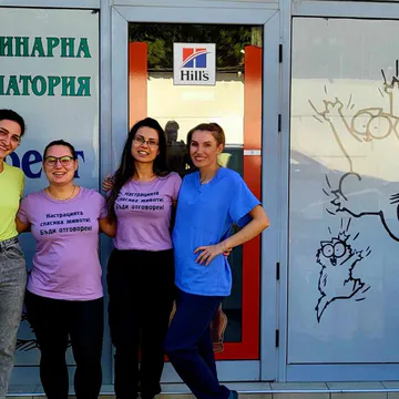 Фото бізнесу Ветеринарна клиника и зоомагазин "Форест"