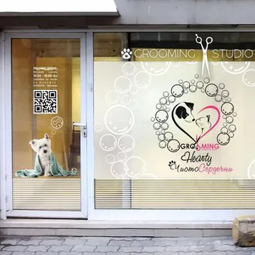 Фото бізнесу Груминг салон "Hearty Grooming"