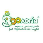 Фото бізнесу Зоомагазин "Зоологія"