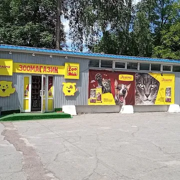 Фото бізнесу ZOOмагазин