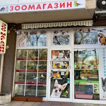 Фото бізнесу Зоомагазин "Воден свят"